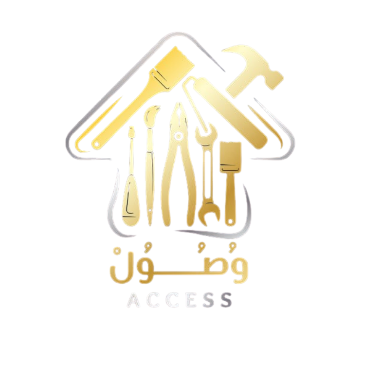 وصول | 